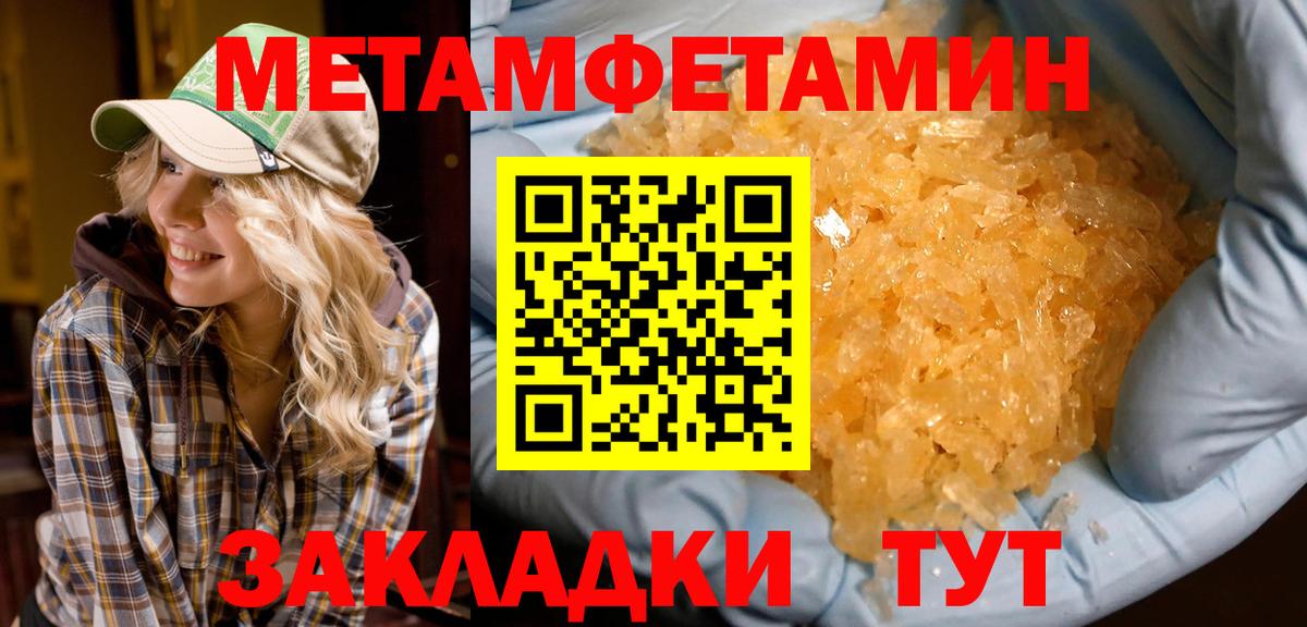 АМФ Розовый  Вход с VPN  АМФ  АМФ  Полевской 