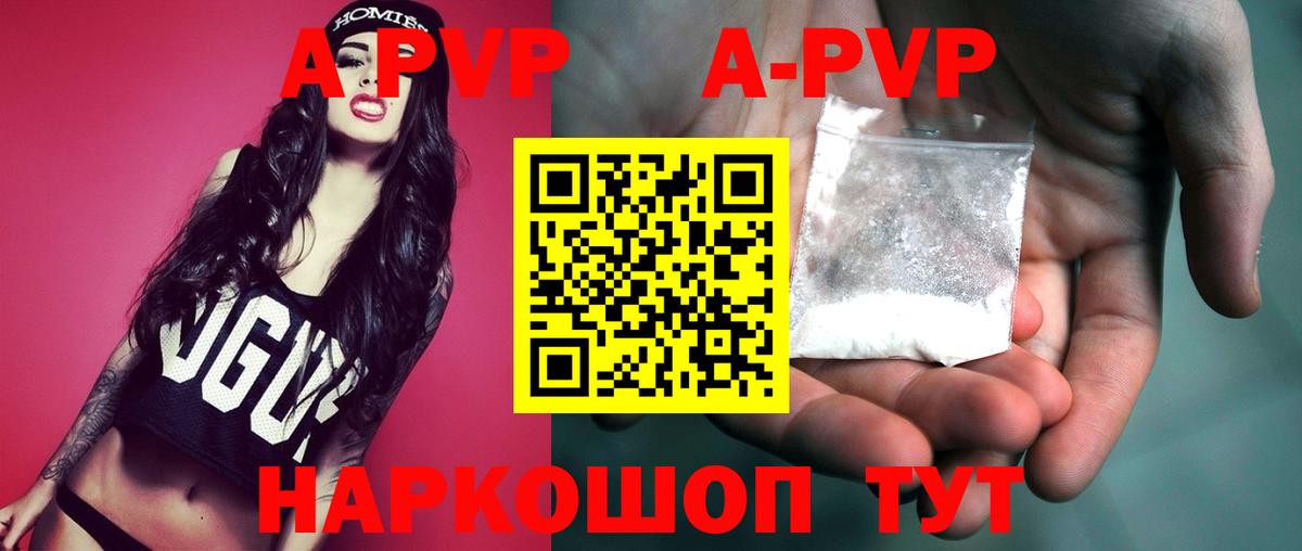 ГАШИШ  Бошки Шишки  Полевской  Вход с VPN  Мефедрон кристаллы  Кокаин 