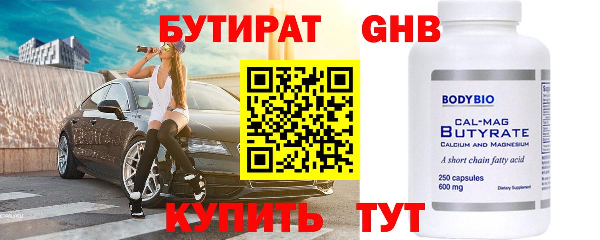  Кокаин Полевской