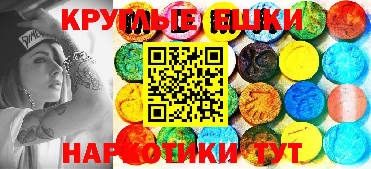 Экстази TESLA Полевской