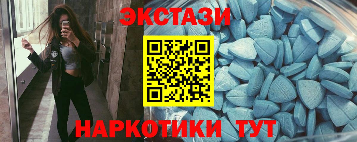 Полевской  Ecstasy Philipp Plein  Вход с VPN  ЭКСТАЗИ mix 