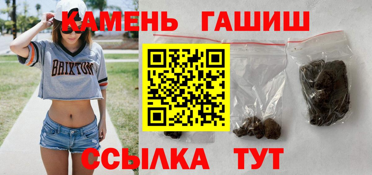 ГАШ 40% ТГК Полевской