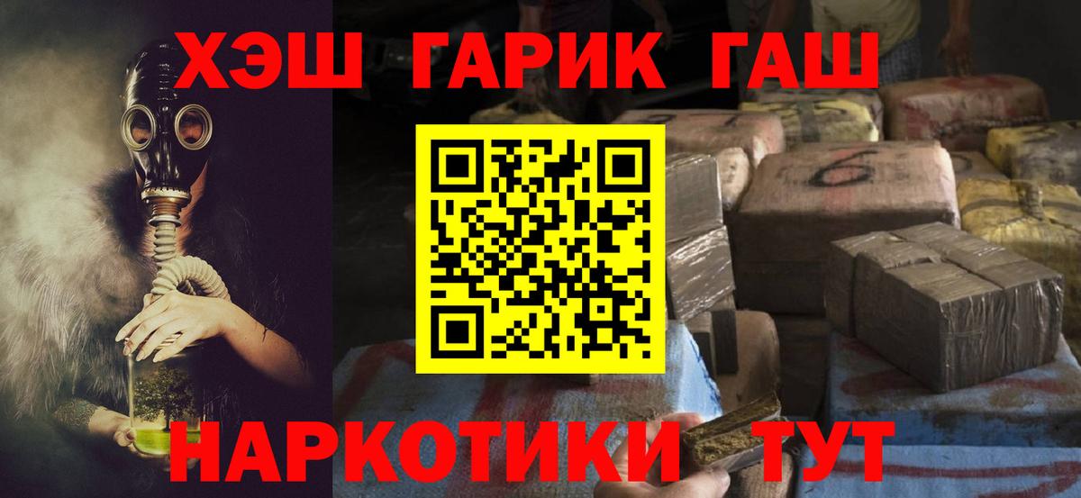 Полевской  Гашиш Ice-O-Lator  Вход с VPN  Гашиш Cannabis 