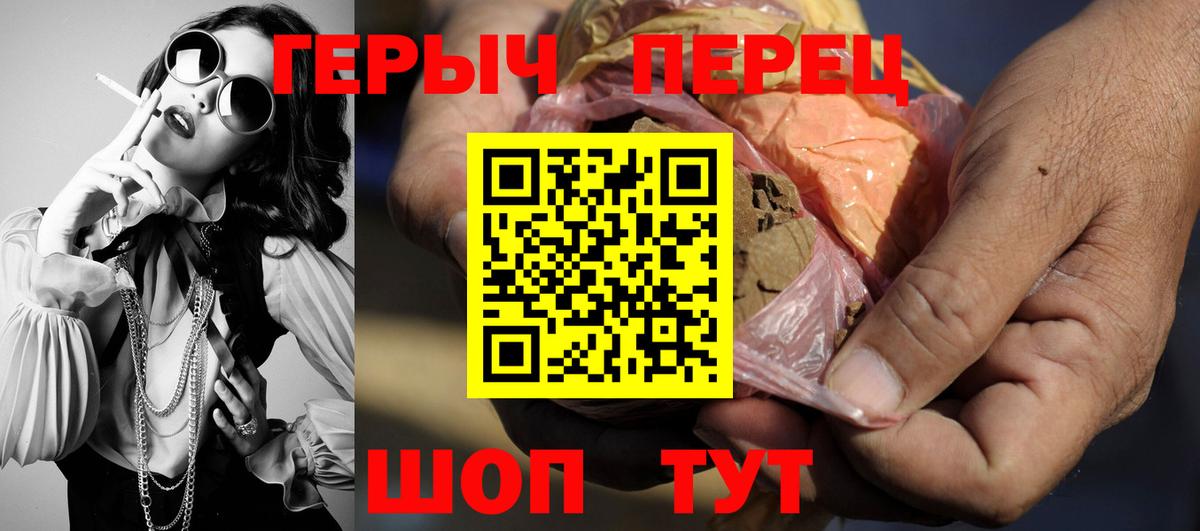 Героин Афган Полевской