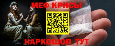 герыч Новодвинск