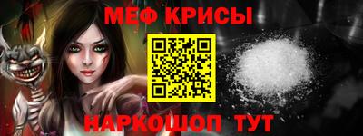 таблы Новокубанск