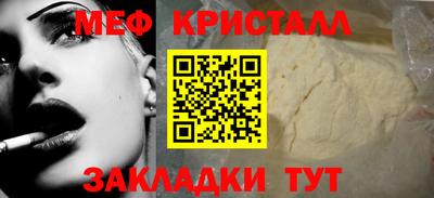 герыч Новодвинск