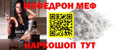 винт Новозыбков