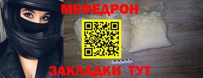 таблы Новокубанск