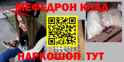 таблы Новокубанск