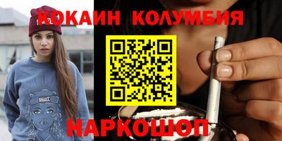 винт Новозыбков