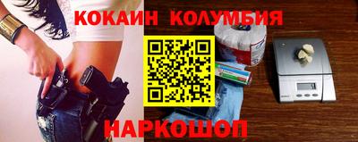 таблы Новокубанск