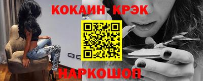 таблы Новокубанск