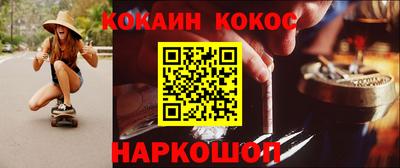 таблы Новокубанск