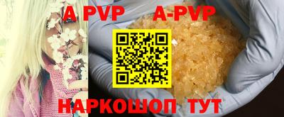 герыч Новодвинск