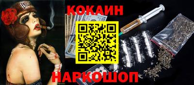 таблы Новокубанск