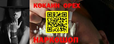 таблы Новокубанск