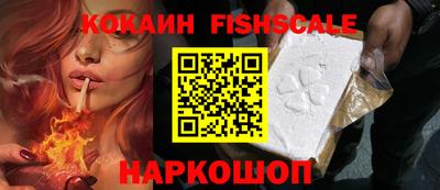 винт Новозыбков