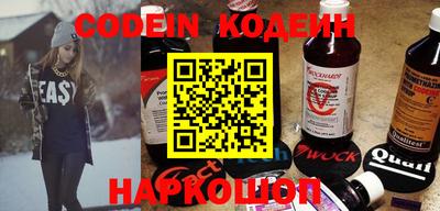 винт Новозыбков