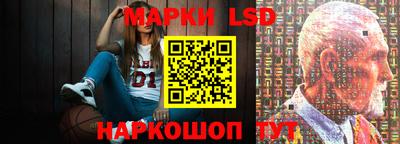 винт Новозыбков