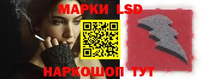 герыч Новодвинск