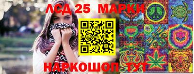 винт Новозыбков