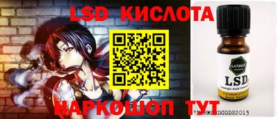 винт Новозыбков