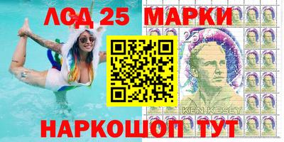 винт Новозыбков