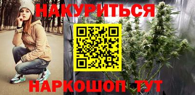 таблы Новокубанск