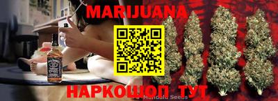 таблы Новокубанск
