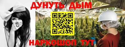 винт Новозыбков