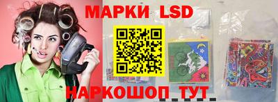 винт Новозыбков