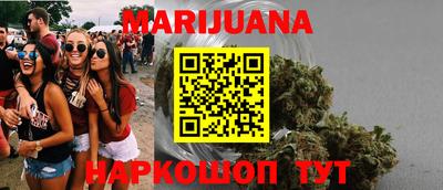 таблы Новокубанск