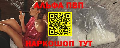 таблы Новокубанск