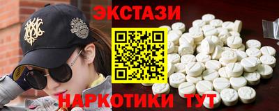 таблы Новокубанск