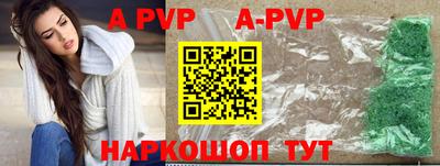 герыч Новодвинск