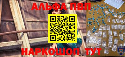 винт Новозыбков