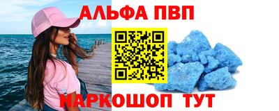 герыч Новодвинск