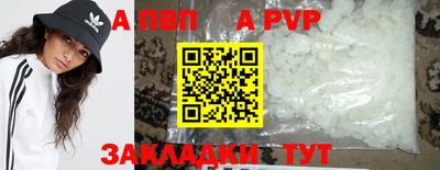 винт Новозыбков