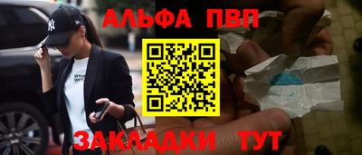 винт Новозыбков