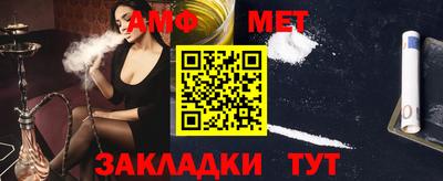 винт Новозыбков