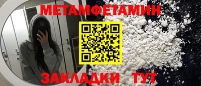 герыч Новодвинск