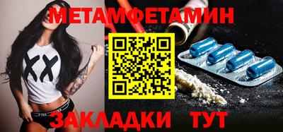 герыч Новодвинск