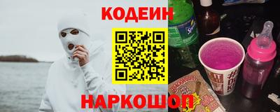 герыч Новодвинск