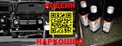 винт Новозыбков