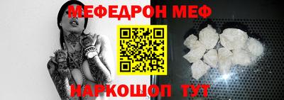 герыч Новодвинск