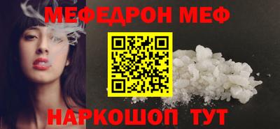 таблы Новокубанск