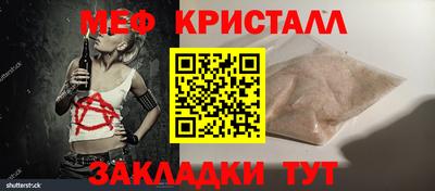 таблы Новокубанск