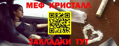винт Новозыбков