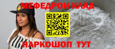таблы Новокубанск
